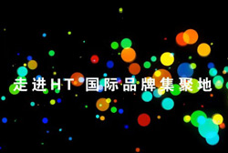 北京海威信通科技发展有限公司企业宣传片