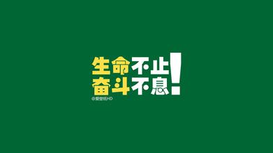 贺加贝时尚教育集团微电影《做自己的冠军》