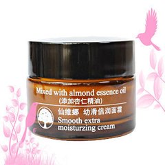 仙维娜植物精油护肤产品宣传片