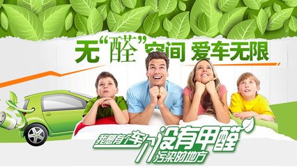  产品宣传片-路合.绿色森林